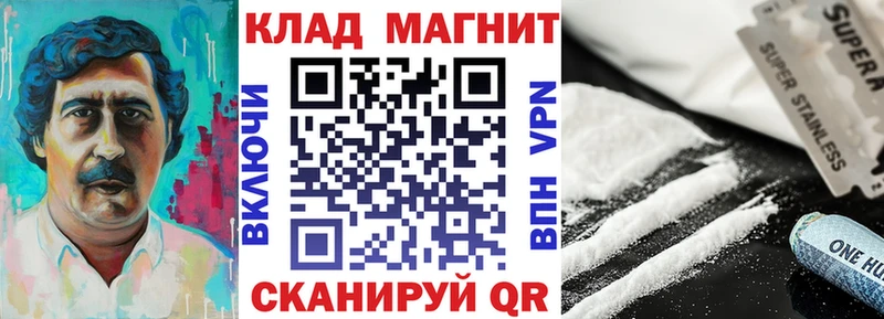 Как найти наркотики Болхов Cocaine МЕФ Галлюциногенные грибы Каннабис Alpha-PVP