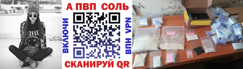 закладки МЕГА как зайти Alfa_PVP СК КРИС Болхов
