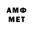 АМФЕТАМИН Розовый prathap T