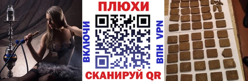 где найти наркотики  Болхов  ГАШИШ Изолятор 
