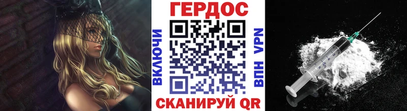 Героин афганец  Болхов 
