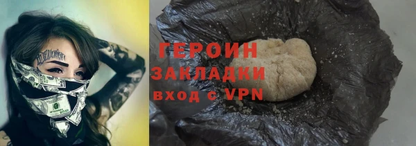 герыч Алзамай
