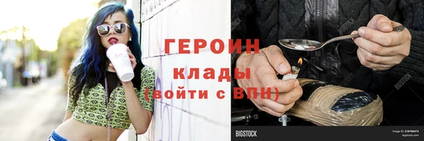 герыч Алзамай
