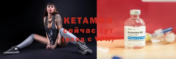 2c-b Абинск