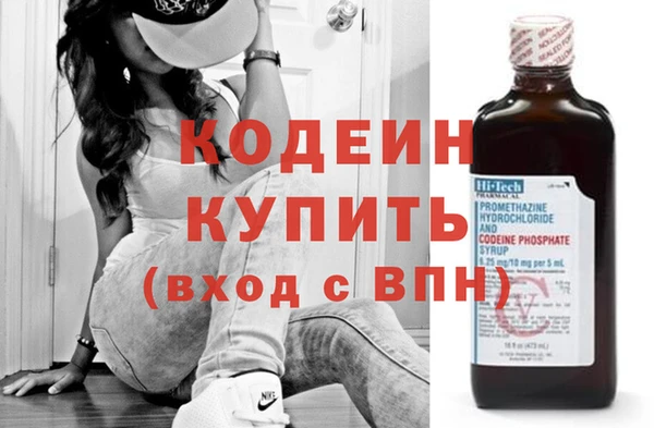 COCAINE Абаза