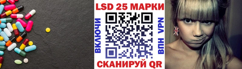 ЛСД экстази кислота  KRAKEN вход  Болхов 