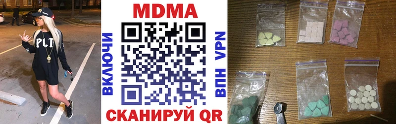 МДМА кристаллы  Болхов 