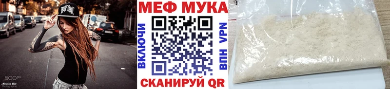 МЕГА как зайти  Болхов  Меф кристаллы 