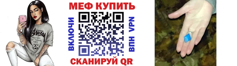 Меф мука Болхов