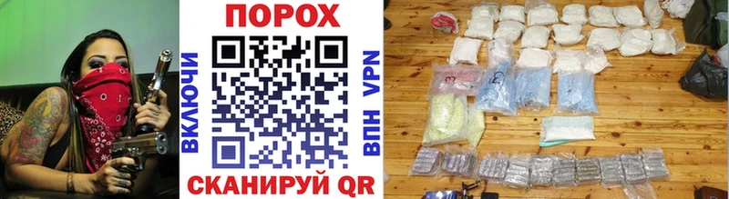 Первитин Methamphetamine  ссылка на мегу зеркало  Болхов  цены наркотик 