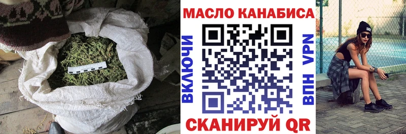 MEGA ссылка Болхов ТГК вейп закладки
